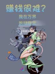 小福妻当家日常全文免费阅读