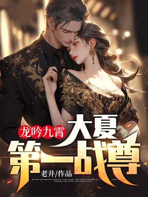 小福妻的报恩笔趣阁