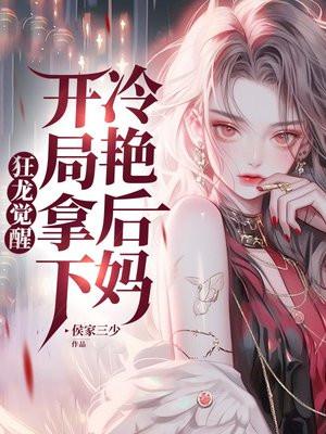 穿书后成为豪门团宠西瓜芝