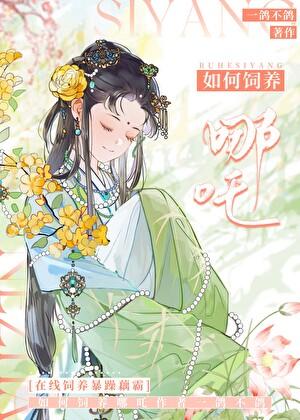 穿书后成为豪门团