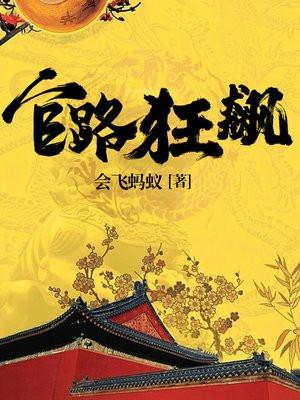 穿书后成为豪门的团宠