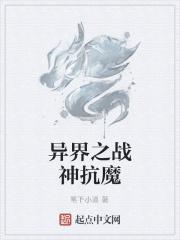 我靠美食成为综艺泥石流(快穿)