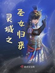 我靠美食成为宝藏
