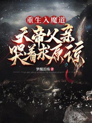 天之炽全文