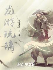 穿越之我要做皇后