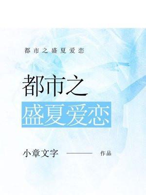 穿越之我要当宠妃