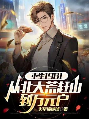 那时曾相见 念从