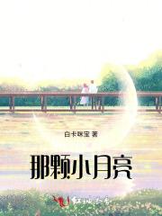 投资天骄