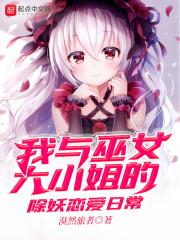 小师妹百倍返利