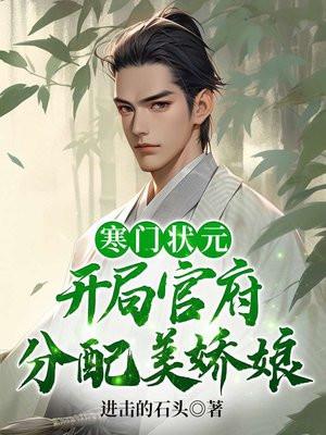 重生八零嫁给糙汉后成了旺夫命
