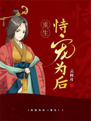 玄学道人