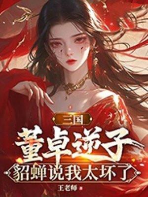 红楼荣国府姨娘致富日常