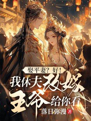 红楼梦荣国府主要人物关系