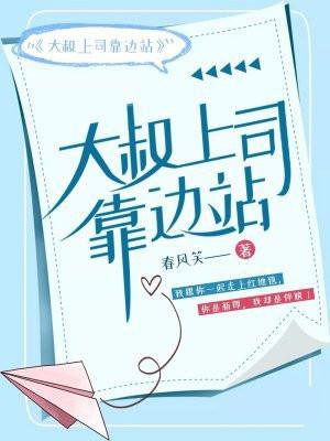 被前夫送进监狱后我改嫁他弟 明嘉妤