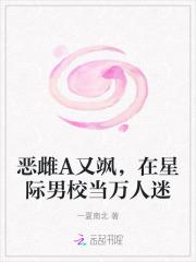 被前夫送进监狱后