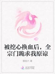 离婚后我被前夫送进监狱
