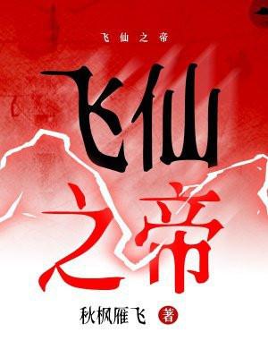 前夫送我入狱后