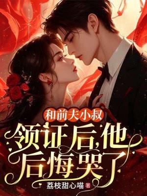若无闲事挂心头