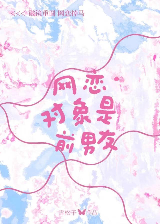 我在日本当文豪笔趣阁