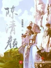 殿下来自百年后免费阅读
