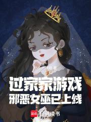 殿下来自百年后全文