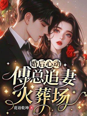 殿下来自百年后无防盗