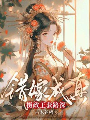 九十年代拆迁户笔趣阁