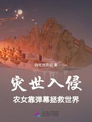 国医圣手张明林