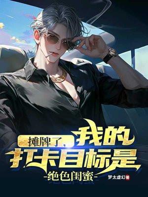 重回七零当虎妈免费阅读