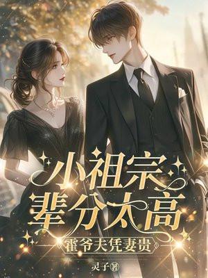 心魔谜案 九更 书荒