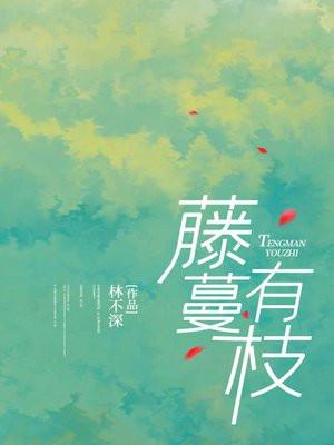 又欲又乖