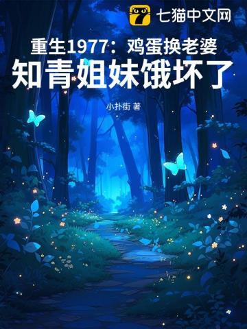 又欲又乖第一章