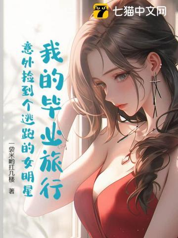 傻子捡了3000元