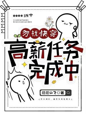 捡到一个小傻子