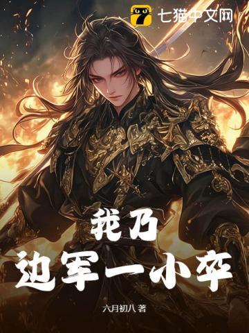 捡个傻子来种田