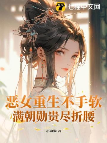 惊!捡来的傻子居然是京圈大佬 杨金豆
