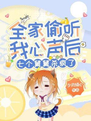 小美人娇又软