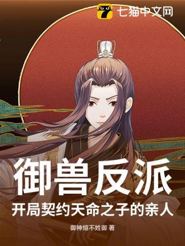 小美人她又娇又纵垮