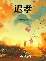 小美人她又娇又纨绔晋江文学城