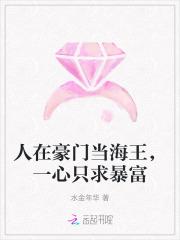 小美人她又娇又纨绔全文免费阅读