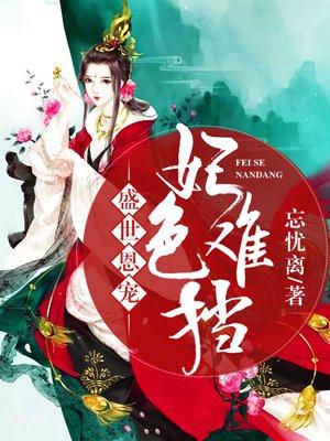 假千金马甲无数在线阅读