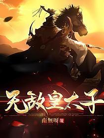 向师祖献上咸鱼百度