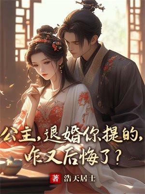 重生千禧年代