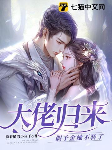 雪中悍刀行演员表
