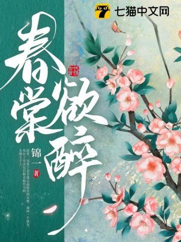 雪中悍刀行2第二部在线播放