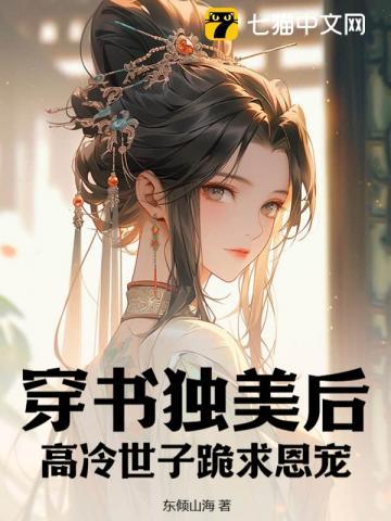 重生后前男友说他悔不当初娱乐圈全文免费阅读