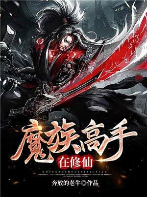 前方高能by莞尔