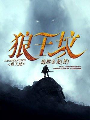 前方高能什么意思