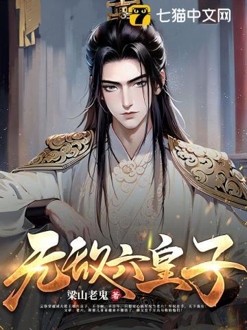 雪中悍刀行2什么时候上映