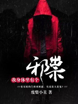 前方高能预警by玉兔捣药
